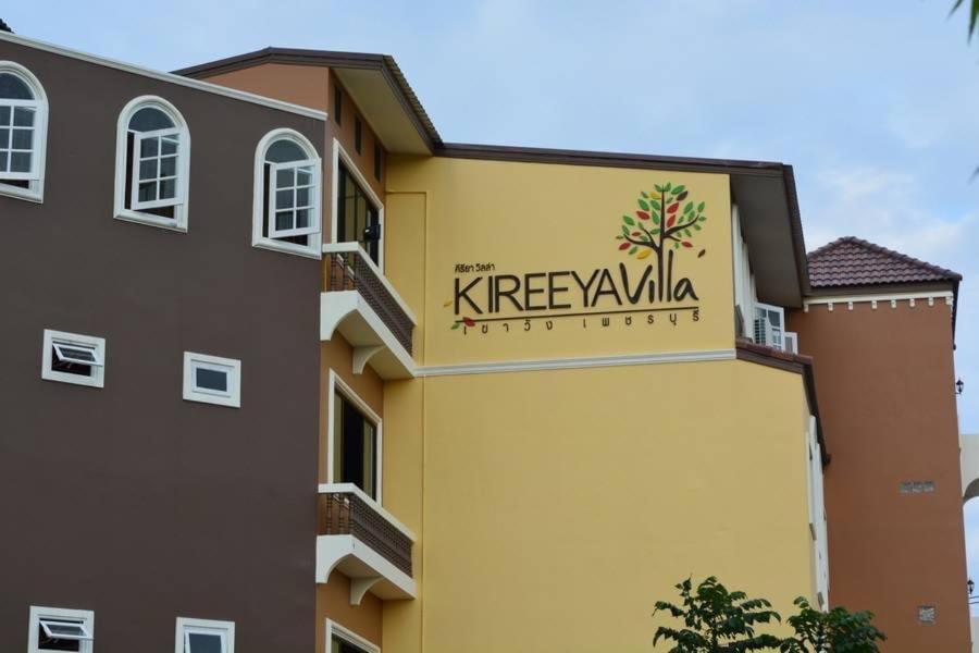 Kireeya Villa Phetchaburi Zewnętrze zdjęcie