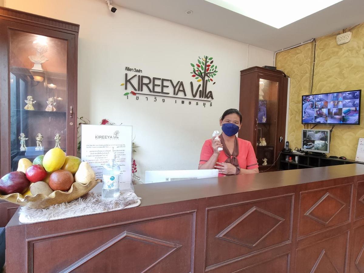 Kireeya Villa Phetchaburi Zewnętrze zdjęcie
