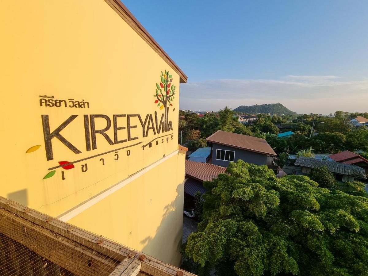 Kireeya Villa Phetchaburi Zewnętrze zdjęcie