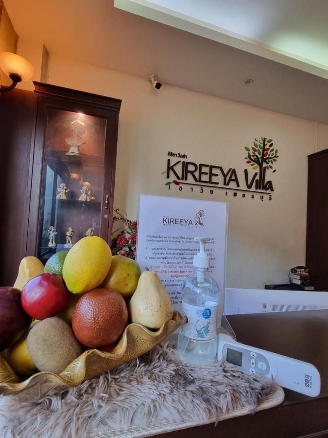 Kireeya Villa Phetchaburi Zewnętrze zdjęcie